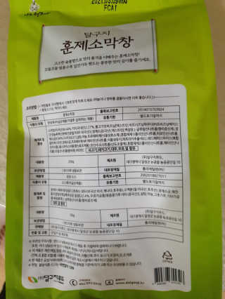 최강아키타견님이 올린 리뷰 사진 2