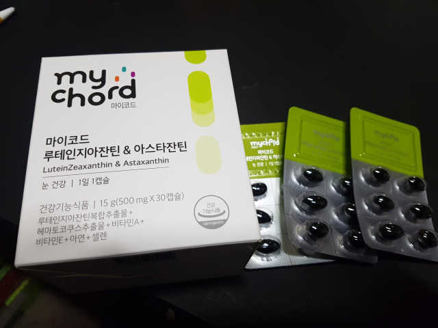 마이코드 루테인지아잔틴 아스타잔틴 리뷰 사진