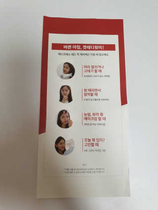 킹유쥬님이 올린 리뷰 사진 1