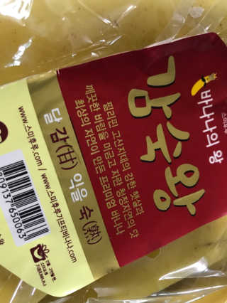 [스미후루] 감숙왕 바나나 2팩 2.6kg 이벤트 — 5점을 준 리뷰어가 2020년 9월 올린 사용 사진