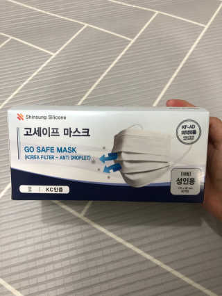고세이프 마스크 50개입 + 실리콘 마스크 스트랩 — 5점을 준 리뷰어가 2020년 11월 올린 사용 사진