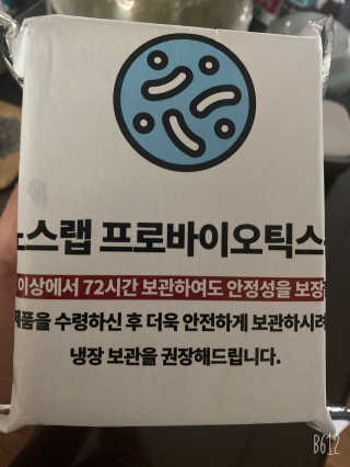 문근영실😊님이 올린 리뷰 사진 1