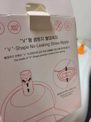 유비맘 트라이탄 코니빨대컵_컬러 랜덤 발송 — 5점을 준 리뷰어가 2020년 11월 올린 사용 사진
