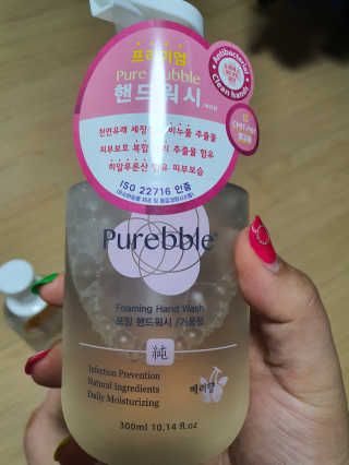 Purebble 당김없이 속촉촉_퓨어블 핸드워시 3종 [랜덤발송] — 5점을 준 리뷰어가 2020년 7월 올린 사용 사진