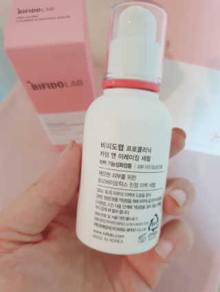 비피도랩 프로클리닉 카밍 앤 이레이징 세럼 — 5점을 준 리뷰어가 2020년 9월 올린 사용 사진