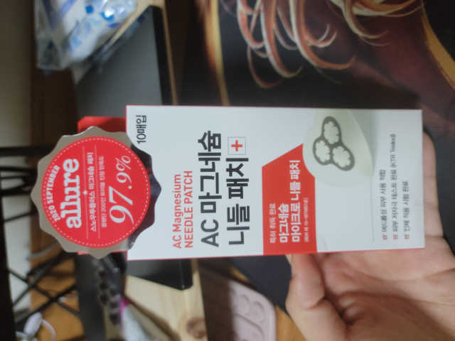 AC 마그네슘 니들패치 리뷰 사진