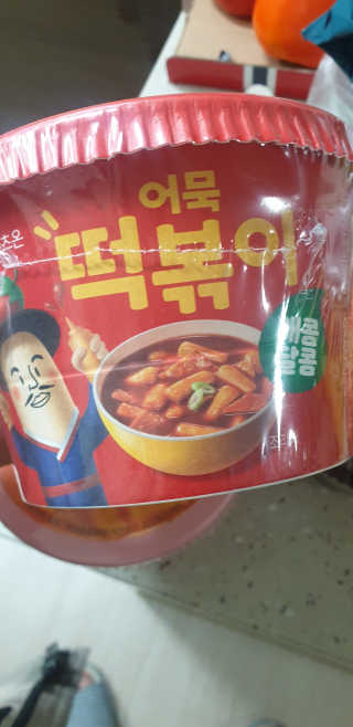 빵가게주인님이 올린 리뷰 사진 3
