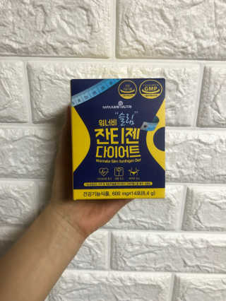 메이준뉴트리 워너비 슬림 잔티젠 다이어트 — 5점을 준 리뷰어가 2020년 4월 올린 사용 사진