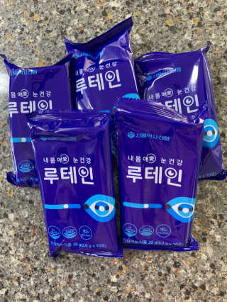 서울약사신협_내몸애눈건강루테인_2g x 50포 — 5점을 준 리뷰어가 2020년 4월 올린 사용 사진