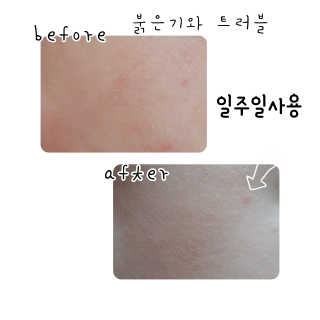메이님이 올린 리뷰 사진 3
