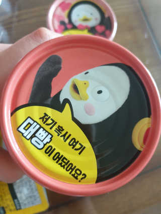 동원참치 펭수참치 — 5점을 준 리뷰어가 2020년 6월 올린 사용 사진