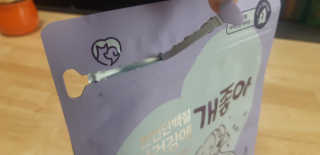 새돌댕댕님이 올린 리뷰 사진 3