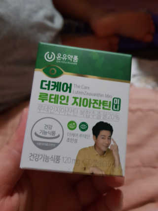 유지영님이 올린 리뷰 사진 1