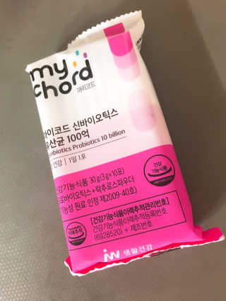 JW중외제약 마이코드 신바이오틱스 유산균 100억 — 5점을 준 리뷰어가 2020년 7월 올린 사용 사진