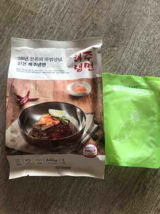 [해주냉면] 신천맛집 매운 비빔냉면 2인분 + 무절임 — 5점을 준 리뷰어가 2020년 5월 올린 사용 사진