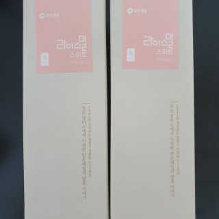 뿌꾸님이 올린 리뷰 사진 1