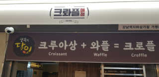minheekim님이 올린 리뷰 사진 2