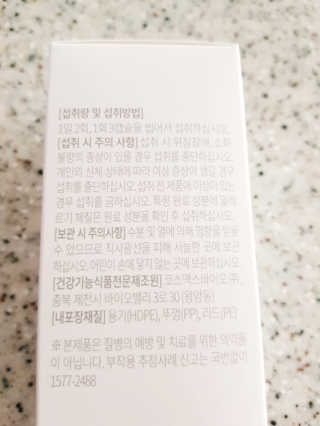 여니님이 올린 리뷰 사진 3