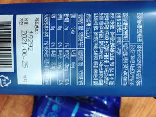 서울약사신협_내몸애눈건강루테인_2g x 50포 — 5점을 준 리뷰어가 2020년 5월 올린 사용 사진