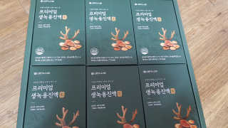 서울약사신협 약사신협_생녹용 진액_70ml x 30포 — 5점을 준 리뷰어가 2020년 9월 올린 사용 사진