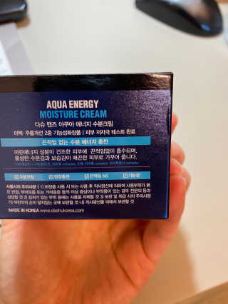 다슈코리아 다슈 맨즈 아쿠아 에너지 수분크림 — 5점을 준 리뷰어가 2020년 11월 올린 사용 사진