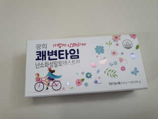 콩콩애미님이 올린 리뷰 사진 1