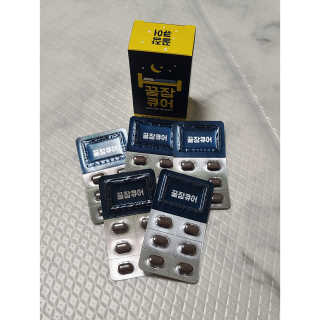조은약초 꿀잠큐어 제주 감태추출물 감태정 600mg — 4점을 준 리뷰어가 2020년 4월 올린 사용 사진