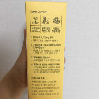 올앳미 가뿐한나 — 3점을 준 리뷰어가 2020년 6월 올린 사용 사진
