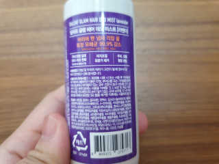 달리프 글램 헤어 데오미스트 100ml 라벤더 or 플라워 — 5점을 준 리뷰어가 2020년 6월 올린 사용 사진