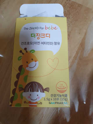 주짱님이 올린 리뷰 사진 1