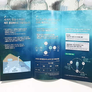 닥터유 제주용암수 닥터유 용암수 — 5점을 준 리뷰어가 2020년 9월 올린 사용 사진