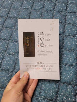 뚜디니님이 올린 리뷰 사진 3