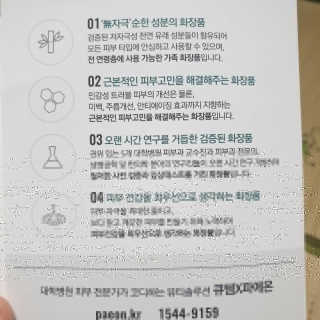 빅토리연님이 올린 리뷰 사진 4