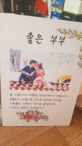 100가지 기념액자 — 5점을 준 리뷰어가 2020년 11월 올린 사용 사진