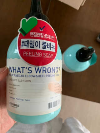 [후르디아]  문지르면 때가 솔솔- 꿈치 전용 필링솝 2개 — 2.5점을 준 리뷰어가 2020년 6월 올린 사용 사진