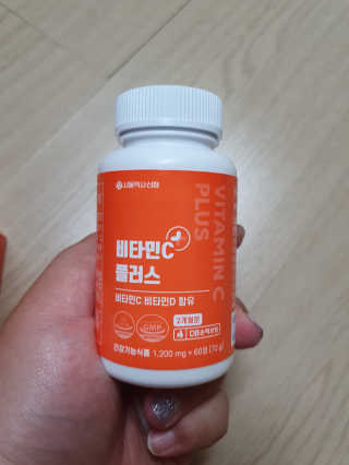 서울약사신협_비타민C플러스_1,200mg x 60정 — 4.5점을 준 리뷰어가 2020년 11월 올린 사용 사진