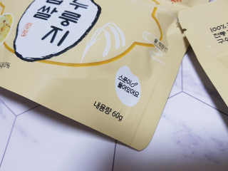 [꾸콤] 참참 전통 찹쌀 누룽지 일주일세트 60g x 5 — 5점을 준 리뷰어가 2020년 11월 올린 사용 사진