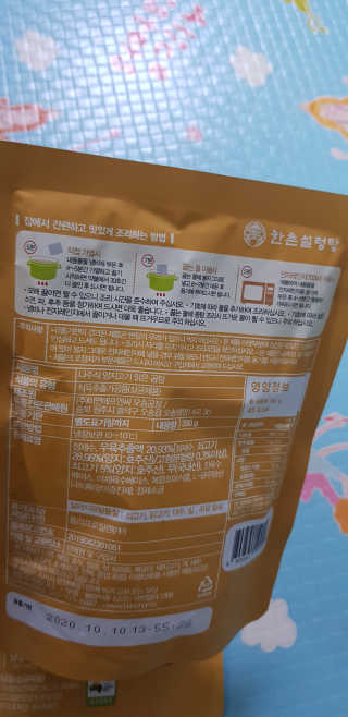 한촌몰 설렁탕집 가마솥 국거리 2종 세트 — 5점을 준 리뷰어가 2020년 6월 올린 사용 사진