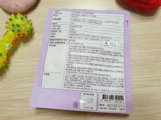 My Pet Care 천연단백질 치아건강에 개좋아 — 5점을 준 리뷰어가 2020년 12월 올린 사용 사진