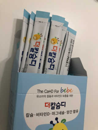 트윙클맘님이 올린 리뷰 사진 1