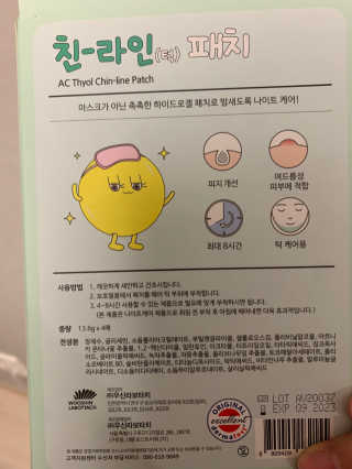 유민지님이 올린 리뷰 사진 2