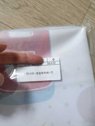 e베이비랜드 유니콘 현수막 1737 일반확대 사이즈 — 5점을 준 리뷰어가 2020년 11월 올린 사용 사진