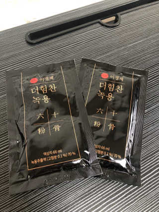 [시즌6] 이경제 더힘찬녹용 1개월분 — 5점을 준 리뷰어가 2020년 7월 올린 사용 사진