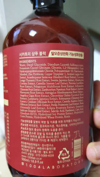 바른소비님이 올린 리뷰 사진 2