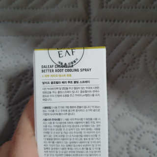 달리프 클로렐라 베러 루트 쿨링 스프레이 100ml — 5점을 준 리뷰어가 2020년 8월 올린 사용 사진