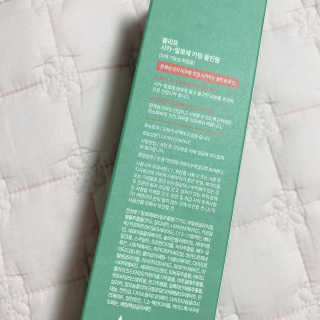 플리프 시카-알로에 카밍 올인원 200ml — 5점을 준 리뷰어가 2020년 11월 올린 사용 사진