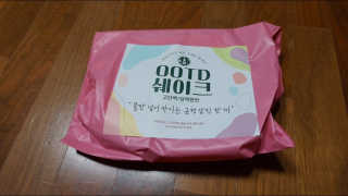 [꾸콤] 참참 OOTD쉐이크 담백한 일주일세트 50g x 5 — 5점을 준 리뷰어가 2020년 11월 올린 사용 사진
