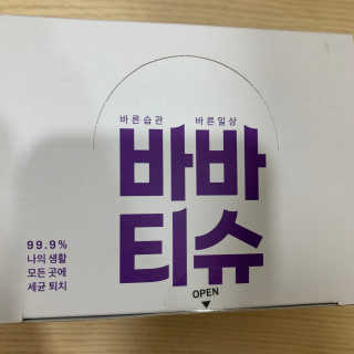 글리몽님이 올린 리뷰 사진 1