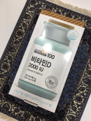 메이준뉴트리100 비타민D 2000IU — 5점을 준 리뷰어가 2020년 11월 올린 사용 사진