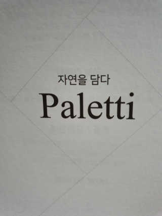 o7902o님이 올린 리뷰 사진 1